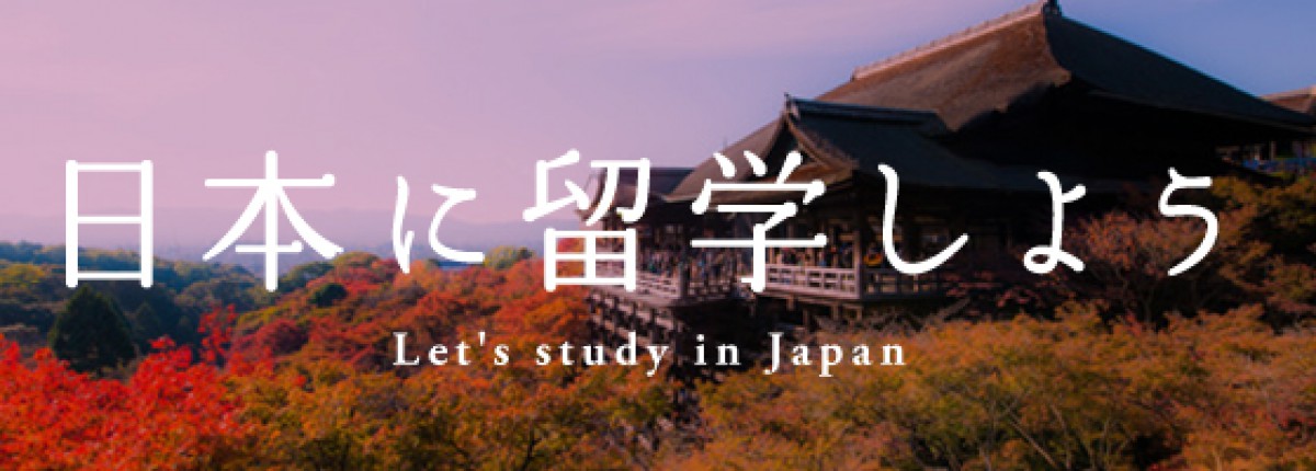 Du học Nhật Bản: Học bổng Joha và học bổng toàn phần ASEAN 